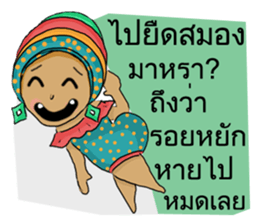 Miss See Sun sticker #14093000