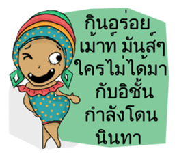 Miss See Sun sticker #14093004