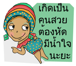 Miss See Sun sticker #14093005