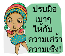 Miss See Sun sticker #14093006