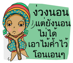 Miss See Sun sticker #14093008