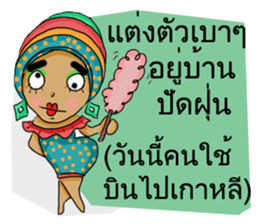 Miss See Sun sticker #14093009