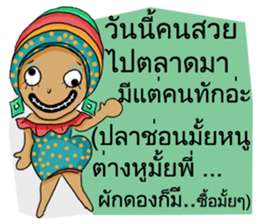 Miss See Sun sticker #14093010