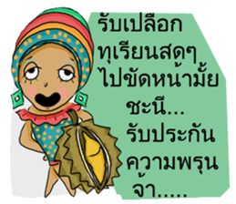 Miss See Sun sticker #14093012