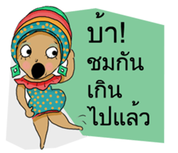 Miss See Sun sticker #14093013