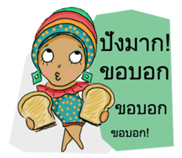 Miss See Sun sticker #14093014