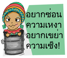 Miss See Sun sticker #14093017