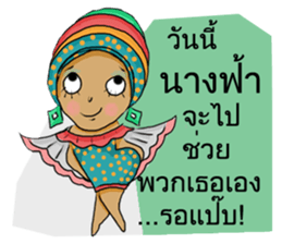 Miss See Sun sticker #14093018