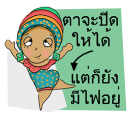 Miss See Sun sticker #14093019