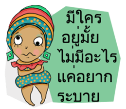 Miss See Sun sticker #14093020