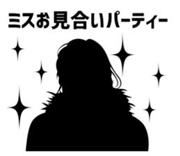 2929 Sticker sticker #14097768