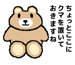 Soft bear of all sticker #14147022