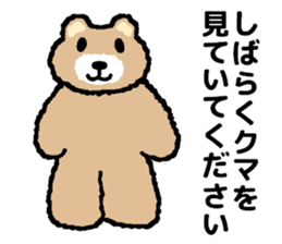 Soft bear of all sticker #14147023