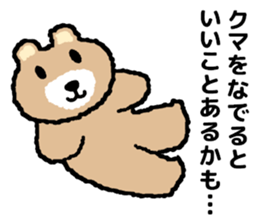 Soft bear of all sticker #14147024