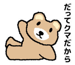 Soft bear of all sticker #14147025