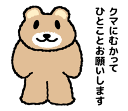 Soft bear of all sticker #14147027