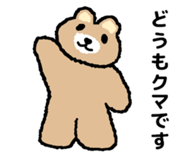 Soft bear of all sticker #14147029