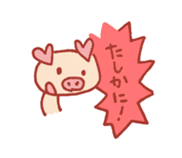 Heart of ear. sticker #14152671