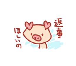 Heart of ear. sticker #14152684