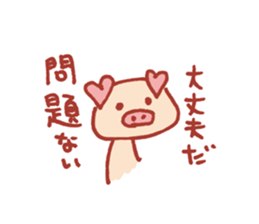 Heart of ear. sticker #14152689