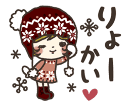 Fashionable girl's sticker (winter) sticker #14169078