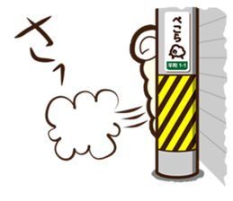 PECORA Sticker sticker #14173582