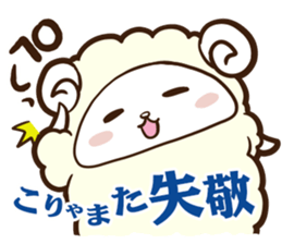 PECORA Sticker sticker #14173584