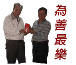 Teacher Chen sticker #14175591