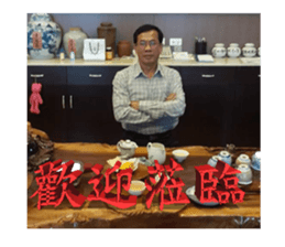 Teacher Chen sticker #14175592