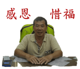 Teacher Chen sticker #14175594