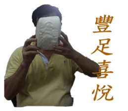 Teacher Chen sticker #14175595