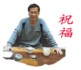 Teacher Chen sticker #14175596