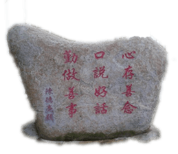 Teacher Chen sticker #14175597