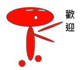 Small round sticker #14187430