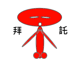 Small round sticker #14187434