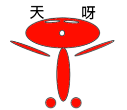 Small round sticker #14187435