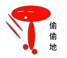 Small round sticker #14187437