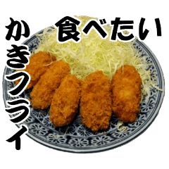 My favorite in Japan meals, 16x2, Part 2