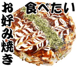 My favorite in Japan meals, 16x2, Part 2 sticker #14234647