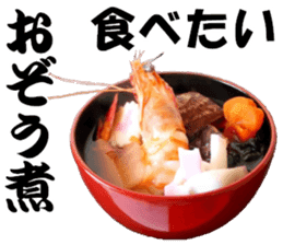 My favorite in Japan meals, 16x2, Part 2 sticker #14234649