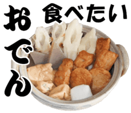My favorite in Japan meals, 16x2, Part 2 sticker #14234650