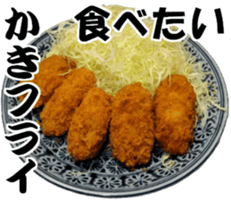 My favorite in Japan meals, 16x2, Part 2 sticker #14234651