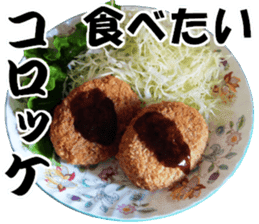 My favorite in Japan meals, 16x2, Part 2 sticker #14234654