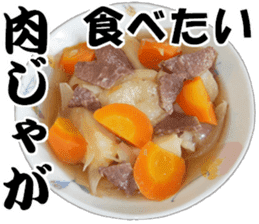 My favorite in Japan meals, 16x2, Part 2 sticker #14234659