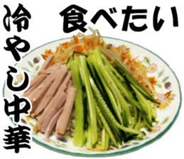 My favorite in Japan meals, 16x2, Part 2 sticker #14234660