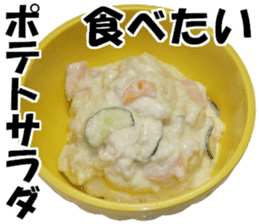 My favorite in Japan meals, 16x2, Part 2 sticker #14234661