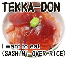 My favorite in Japan meals, 16x2, Part 2 sticker #14234673