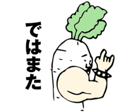 Heavy Metal Vegetables sticker #14242343