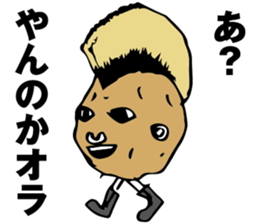 Heavy Metal Vegetables sticker #14242356