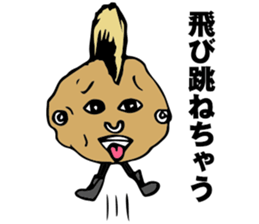 Heavy Metal Vegetables sticker #14242362